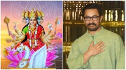 ಈ ಸಿನಿಮಾದ ಚಿತ್ರೀಕರಣಕ್ಕೂ ಮುನ್ನ ಅಮೀರ್‌ ಖಾನ್‌ ಗಾಯಂತ್ರಿ ಮಂತ್ರ ಪಠಣ..! ದಾಖಲೆ ಸೃಷ್ಟಿಸಿ ಸೂಪರ್‌ ಹಿಟ್‌ ಆಯ್ತು ಚಿತ್ರ 