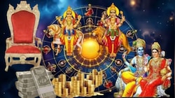 ಪ್ರಬಲ ಲಕ್ಷ್ಮೀ ನಾರಾಯಣ ಯೋಗದಿಂದ ಬದಲಾಗಲಿದೆ ಈ ರಾಶಿಯವರ ಲಕ್.. ಆರ್ಥಿಕ ಲಾಭ, ಇಷ್ಟಾರ್ಥ ಸಿದ್ಧಿ