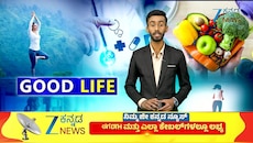 ಕೆಲಸದ ಒತ್ತಡದಿಂದ ಮೆದುಳಿನ ಮೇಲೆ ಭಾರೀ ದುಷ್ಪರಿಣಾಮ ಬೀರಲಿದೆ. ಮಾತ್ರವಲ್ಲದೇ ಅತಿಯಾದ ಸ್ಟ್ರೀನ್ ವರ್ಕ್ಮೆ ಮೆದುಳಿಗೆ ಗಂಭೀರ ಹಾನಿಯನ್ನ ಉಂಟು ಮಾಡಲಿದೆ 