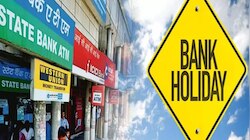 Bank Holidays: ಮಾರ್ಚ್‌ 19ರಿಂದ ಸತತ 4 ದಿನ ಬ್ಯಾಂಕ್ ರಜೆ! ಇಲ್ಲಿದೆ ಸಂಪೂರ್ಣ ಮಾಹಿತಿ