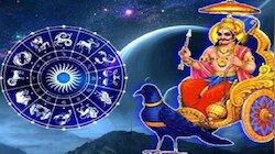 ಶನಿದೇವರ ಚಲನೆಯಿಂದ ದೊಡ್ಡ ಯಶಸ್ಸು: ಈ 3 ರಾಶಿಗಳಿಗೆ ಲಕ್ಕಿ ಜಾಕ್‌ಪಾಟ್ ಹೊಡೆಯಲಿದೆ!