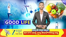 ಹವಾಮಾನ ಬದಲಾವಣೆಯಿಂದ ಒಣ ಕೆಮ್ಮಿನ ಸಮಸ್ಯೆಗೆ ಪರಿಹಾರ