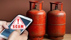 LPG Booking Scam: ಗ್ಯಾಸ್ ಸಿಲಿಂಡರ್ ಬುಕಿಂಗ್ ಹೆಸರಿನಲ್ಲಿ ಭಾರಿ ವಂಚನೆ..!