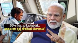 50% ಡಿಎ.. ಭತ್ಯೆ ಪರಿಷ್ಕರಣೆ.. 8ನೇ ವೇತನ ಆಯೋಗ ಜಾರಿಗೂ ಮೊದಲೇ ಭಾರತೀಯ ರೈಲ್ವೆ ನೌಕರರಿಗೆ ಜಾಕ್‌ಪಾಟ್! 