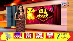 ಸಮಂತಾ ನಟನೆಯ ಮಾ ಇಂಟಿ ಬಂಗಾರಂ ಸಿನಿಮಾ 