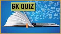 Daily GK Quiz: ಅತಿಹೆಚ್ಚು ದೇಶಗಳನ್ನ ಹೊಂದಿರುವ ಖಂಡ ಯಾವುದು? 