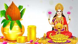 Akshaya Tritiya 2026: ಚಿನ್ನ ಖರೀದಿಸಲು ಶುಭ ಸಮಯ ಯಾವಾಗ? ಇಲ್ಲಿದೆ ಮಾಹಿತಿ