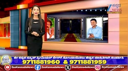 ರಶ್ಮಿಕಾ ಮಂದಣ್ಣರಿಂದ ಅಪರೂಪದ ಅಂತಾರಾಷ್ಟ್ರೀಯ ಸಾಧನೆ