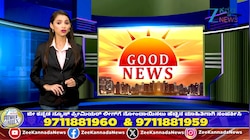 ಮೊಬೈಲ್‌ ಬಳಕೆ ಮಾಡುವವರಿಗೆ ಗುಡ್‌ನ್ಯೂಸ್‌ 30 ದಿನ ರೀಚಾರ್ಜ್‌