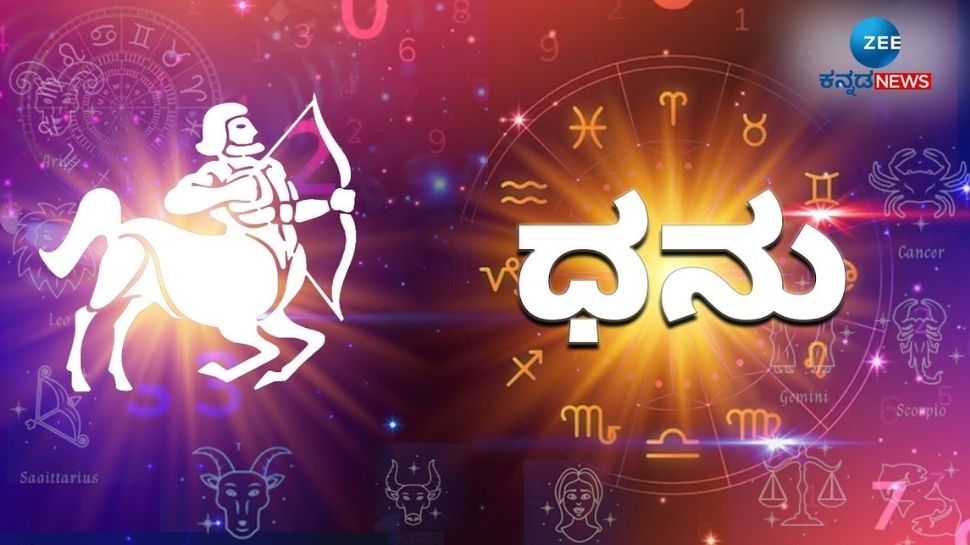 Lakshami Narayana Yoga impact