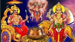 100 ವರ್ಷಗಳ ನಂತರ ಅಪರೂಪದ ತ್ರಿಗ್ರಾಹಿ ಯೋಗ: ಅದೃಷ್ಟದ ಬೆಂಬಲದಿಂದ ಈ ರಾಶಿಯವರ ಭವಿಷ್ಯವೇ ಬದಲಾಗಲಿದೆ..!