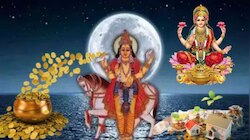 ಅಕ್ಷಯ ತೃತೀಯ ದಿನವೇ ವೈಭವಲಕ್ಷ್ಮಿ ರಾಜಯೋಗ: ಈ ರಾಶಿಯವರಿಗೆ ಹಣದ ಹೊಳೆ.. ಶ್ರೀಮಂತರಾಗೋದು ಖಚಿತ