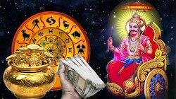 ಶನಿ ವಕ್ರಿ: 138 ದಿನಗಳ ಕಾಲ ಈ ರಾಶಿಯವರಿಗೆ ಬೆಳಗಲಿದೆ ಭಾಗ್ಯ ಜ್ಯೋತಿ.. ಹಠಾತ್‌ ಧನಲಾಭದ ಜೊತೆಗೆ ಸುಖದ ಸುಪ್ಪತ್ತಿಗೆಯಲ್ಲೇ ಜೀವನ!