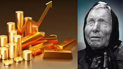 Baba Vanga Prediction: ಚಿನ್ನದ ಬೆಲೆ ಬಗ್ಗೆ ಬಾಬಾ ವಂಗಾ ಸ್ಫೋಟಕ ಭವಿಷ್ಯ... ಬಂಗಾರದ ಮಾರುಕಟ್ಟೆಯಲ್ಲಿ ಸಂಚಲನ ಮೂಡಿಸುವ ಭವಿಷ್ಯ ವಾಣಿ!
