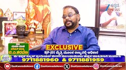 BJP-JDS ಮೈತ್ರಿ ಮೂಲಕ ರಾಜ್ಯದಲ್ಲಿ ಅಧಿಕಾರ 