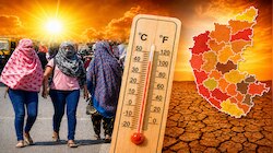 ಕರುನಾಡಲ್ಲಿ ರಣ ಬಿಸಿಲು.. ನಿಮ್ಮ ನಿಮ್ಮ ಜಿಲ್ಲೆಗಳಲ್ಲಿ ಎಷ್ಟಿದೆ ಟೆಂಪರೇಚರ್‌? ಜನ "ಸುಸ್ತೋ ಸುಸ್ತು"!