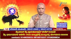 ಎಲ್ಲ ಕುಟುಂಬದ ಮೇಲೆ ಹಿರಿಯರ ಶಾಪ ಇರುತ್ತದೆ