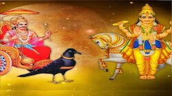 ಸೂರ್ಯ-ಚಂದ್ರರ ಸಂಯೋಗ: ಷಡಾಷ್ಟಕ ಯೋಗದಿಂದ ಈ 3 ರಾಶಿಯವರಿಗೆ ಆರ್ಥಿಕ ಸಂಕಷ್ಟ!