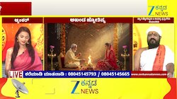 ಮೇಷ ರಾಶಿಯಿಂದ ಕಟಕ ರಾಶಿಯವರೆಗೆ ಇಂದಿನ ರಾಶಿ ಭವಿಷ್ಯ 04-05-2026