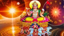 ಮಿತ್ರನ ರಾಶಿಗೆ ಸೂರ್ಯ ಪ್ರವೇಶಿಸುತ್ತಿದ್ದಂತೆ ಖುಲಾಯಿಸಲಿದೆ ಈ ರಾಶಿಯವರ ಅದೃಷ್ಟ, ಕುಬೇರ ಕೃಪೆಯಿಂದ ಅಷ್ಟೈಶ್ವರ್ಯ