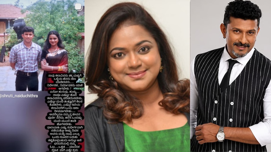 Producer shruthi naidu post on dileep raj death: ದಿಲೀಪ್‌ ರಾಜ್‌ ಧಾರಾವಾಹಿ ...