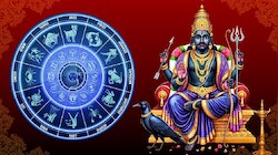 ಮೇ 15ರ ಬಳಿಕ ಈ 4 ರಾಶಿಯವರಿಗೆ ಶನಿದೇವರ ವಿಶೇಷ ಕೃಪೆ! ಅದೃಷ್ಟದ ಬಾಗಿಲು ತೆರೆಯಲಿದೆ...
