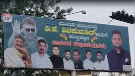 Karnataka next CM ಡಿಕೆ ಶಿವಕುಮಾರ್ ಎಂದು ಬ್ಯಾನರ್‌... ಹೊಸ ಎಡವಟ್ಟು ಮಾಡಿಕೊಂಡ ಲಕ್ಷ್ಮಿ ಹೆಬ್ಬ