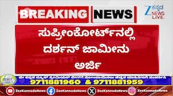 ದರ್ಶನ್‌ಗೆ ಇನ್ನೂ ಒಂದು ವರ್ಷ ಜೈಲೇ ಗತಿ!