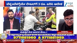 ರಾತ್ರೋರಾತ್ರಿ ತೈಲ ದರ ಏರಿಸಿದ ಕೇಂದ್ರ ಸರ್ಕಾರ