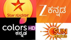 ಕನ್ನಡ ಕಿರುತೆರೆ ಪ್ರೇಕ್ಷಕರಿಗೆ ಭರ್ಜರಿ ಗುಡ್‌ನ್ಯೂಸ್‌.. ಶೀಘ್ರದಲ್ಲೇ ನಿಮ್ಮ ಮುಂದೆ ಬರಲಿದೆ ಹೊಚ್