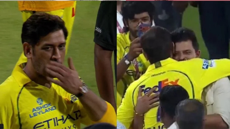  ಚೆಪಾಕ್‌ನಲ್ಲಿ ಧೋನಿಯ ಕಣ್ಣೀರಿನ ವಿದಾಯ.. ಸುರೇಶ್ ರೈನಾನನ್ನು ಬಿಗಿದಪ್ಪಿ ಅತ್ತ MS