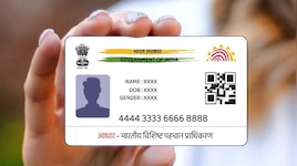 ಆಧಾರ್ ಕಾರ್ಡ್ ಇಷ್ಟು ವರ್ಷಕ್ಕಿಂತ ಹಳೆಯದಾಗಿದ್ದರೆ, ಇದು ಕೊನೆಯ ಎಚ್ಚರಿಕೆ..! ತಕ್ಷಣ ಈ ಕೆಲಸ ಮಾಡಿ