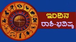 Today Horoscope: ಮೇ 20ರಂದು 4 ಮಹಾಯೋಗಗಳ ಸಂಗಮ: ಈ 7 ರಾಶಿಯವರಿಗೆ ಒಲಿಯಲಿದೆ ಅದೃಷ್ಟ ದೇವತೆ