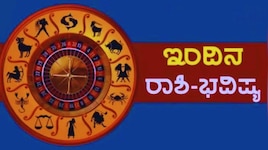 ಮೇ 20ರಂದು 4 ಮಹಾಯೋಗಗಳ ಸಂಗಮ: ಈ 7 ರಾಶಿಯವರಿಗೆ ಒಲಿಯಲಿದೆ ಅದೃಷ್ಟ ದೇವತೆ