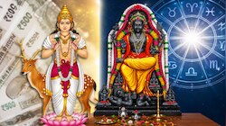 ಇಂದು ಆಕಾಶದಲ್ಲಿ ಅಪರೂಪದ ಚಂದ್ರ-ಗುರು ಯುತಿ! ಈ ರಾಶಿಗಳಿಗೆ ಶುಭ ಫಲ, ಜೀವನದಲ್ಲಿ ಧನಲಾಭ! 