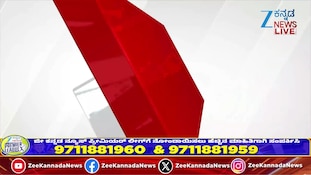 ತುರಹಳ್ಳಿ ಅರಣ್ಯದಂಚಿನ ಸೈಟ್‌ದಾರರಿಗೆ ಗುಡ್‌ ನ್ಯೂಸ್:‌ ಬಫರ್‌ ವಲಯದ ಗೊಂದಲಕ್ಕೆ ಶಾಶ್ವತ ಪರಿಹಾರ ಕಲ್ಪಿಸಿ