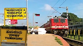 ತುಮಕೂರು ಬೆಂಗಳೂರು ಯಶವಂತಪುರ ಮೆಮು ರೈಲು ಸಂಚಾರ ಸಮಯ ಬದಲು! 