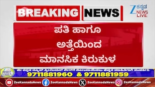 ಡೆತ್ ನೋಟ್ ಬರೆದು ನೇಣಿಗೆ ಶರಣಾದ 4 ಗೃಹಿಣಿ