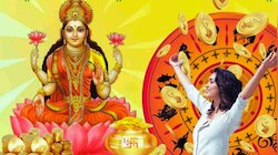 ಧನಲಕ್ಷ್ಮೀ ಯೋಗದಿಂದ ಈ ರಾಶಿಗಳಿಗೆ ಭರ್ಜರಿ ಅದೃಷ್ಟ! ಶುಕ್ರ-ಬುಧ ಸಂಯೋಗದಿಂದ ಹಣದ ಸುರಿಮಳೆ!