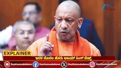ಪ್ರಭಾವಶಾಲಿ ನಾಯಕರಲ್ಲಿ ಒಬ್ಬರಾದ ಯೋಗಿ ಆದಿತ್ಯನಾಥ್‌ 
