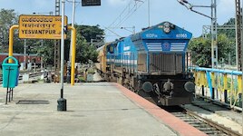 ಬೆಂಗಳೂರಿನ ಯಶವಂತಪುರದಿಂದ ಈಶಾನ್ಯ ಭಾರತದ ಹೆಬ್ಬಾಗಿಲಿಗೆ ವಿಶೇಷ ರೈಲು.. ಇಲ್ಲಿದೆ ವಿವರ