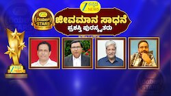 ಮುಖ್ಯಮಂತ್ರಿ ಚಂದ್ರು, ಕಿಮ್ಮನೆ ರತ್ನಾಕರ್ ಸೇರಿ ನಾಲ್ವರು ಗಣ್ಯರಿಗೆ ‘ಜೀವಮಾನ ಸಾಧನೆ’ ಪ್ರಶಸ್ತಿ ಪ್ರದಾನ