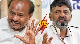 ರಾಜ್ಯಸಭೆ ಟಿಕೆಟ್‌ಗೆ ದೇವೇಗೌಡರು ಅರ್ಜಿಯೇ ಹಾಕಿಲ್ಲ: ಕಾಂಗ್ರೆಸ್‌ಗೆ ಎಚ್‌ಡಿಕೆ ತಿರುಗೇಟು