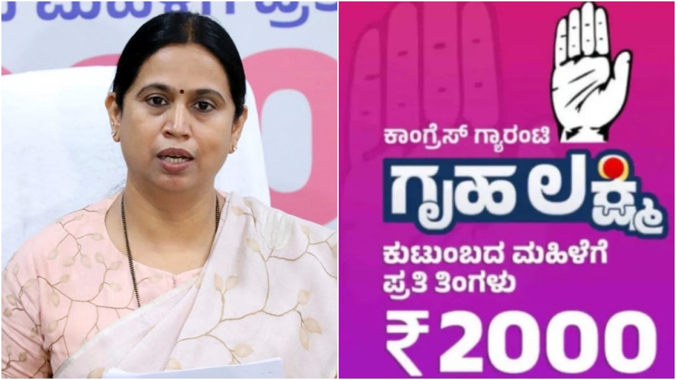 ಗೃಹಲಕ್ಷ್ಮಿ ಯೋಜನೆಯಲ್ಲಿ ಭಾರೀ ಬದಲಾವಣೆ.! ಇನ್ಮುಂದೆ ಈ ಮಹಿಳೆಯರಿಗೆ ಸಿಗಲ್ಲ ಹಣ