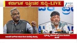  Karnataka News LIVE Updates: ಇಲಾಖೆಗೆ ಅಗೌರವ ತರುವ ಕೆಲಸ ಮಾಡಿದ್ರೆ ಸಹಿಸಲ್ಲ.! ಗೃಹಲಕ್ಷ್ಮಿ ಯೋಜನೆ ಬಗ್ಗೆ ಸಿಎಂ ಸಂಚಲನ ಹೇಳಿಕೆ