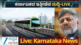 Karnataka Weather LIVE Updates: ಮುಂಗಾರು ಆರ್ಭಟ: ಜೂನ್ 14 ರವರೆಗೆ ಕರ್ನಾಟಕದಾದ್ಯಂತ ಭಾರೀ ಮಳೆ ಮುನ್ನೆಚ್ಚರಿಕೆ!