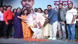 "ನಾಗುಗೆ ವಧು ಬೇಕಾಗಿದೆ" ಸಿನಿಮಾ ಹಾಡುಗಳಿಗೆ ಭರಪೂರ ಮೆಚ್ಚುಗೆ  