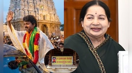  ದಳಪತಿ ವಿಜಯ್ ಕರ್ನಾಟಕಕ್ಕೆ ಭೇಟಿ!.. ಕೊಲ್ಲೂರು ಕ್ಷೇತ್ರಕ್ಕೂ ತಮಿಳುನಾಡಿನ CMಗಳಿಗೂ ಇರುವ ನಂಟು ಏ