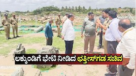 ಐತಿಹಾಸಿಕ ಲಕ್ಕುಂಡಿಗೆ ಭೇಟಿ ನೀಡಿದ ಛತ್ತೀಸ್‌ಗಡ ಸಚಿವ