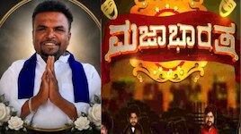 ಮಜಾಭಾರತ ಖ್ಯಾತಿಯ ಹಾಸ್ಯ ನಟ ಅನುಮಾನಸ್ಪದವಾಗಿ ಸಾವು; ಕಲಾವಿದನ ಸಾವಿನ ಸುತ್ತ ಅನುಮಾನದ ಹುತ್ತ